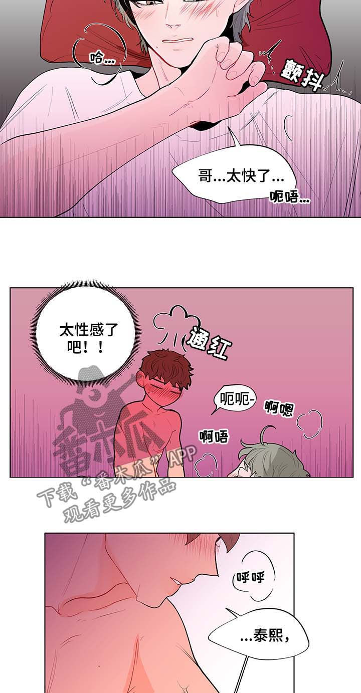 第121话9