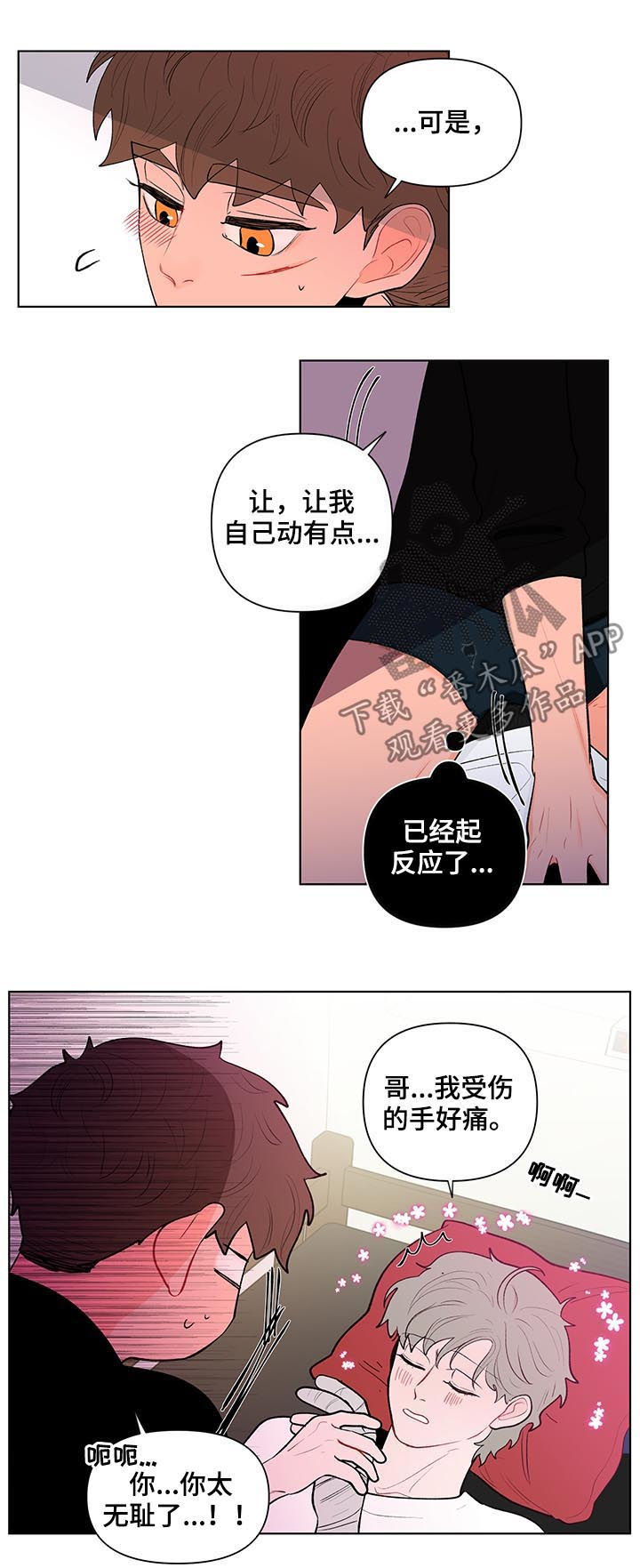 第120话2