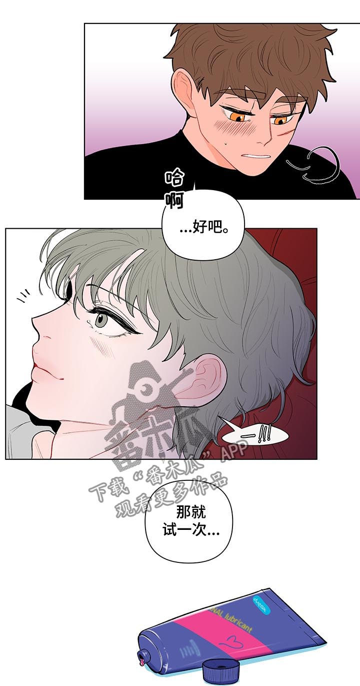 第120话3