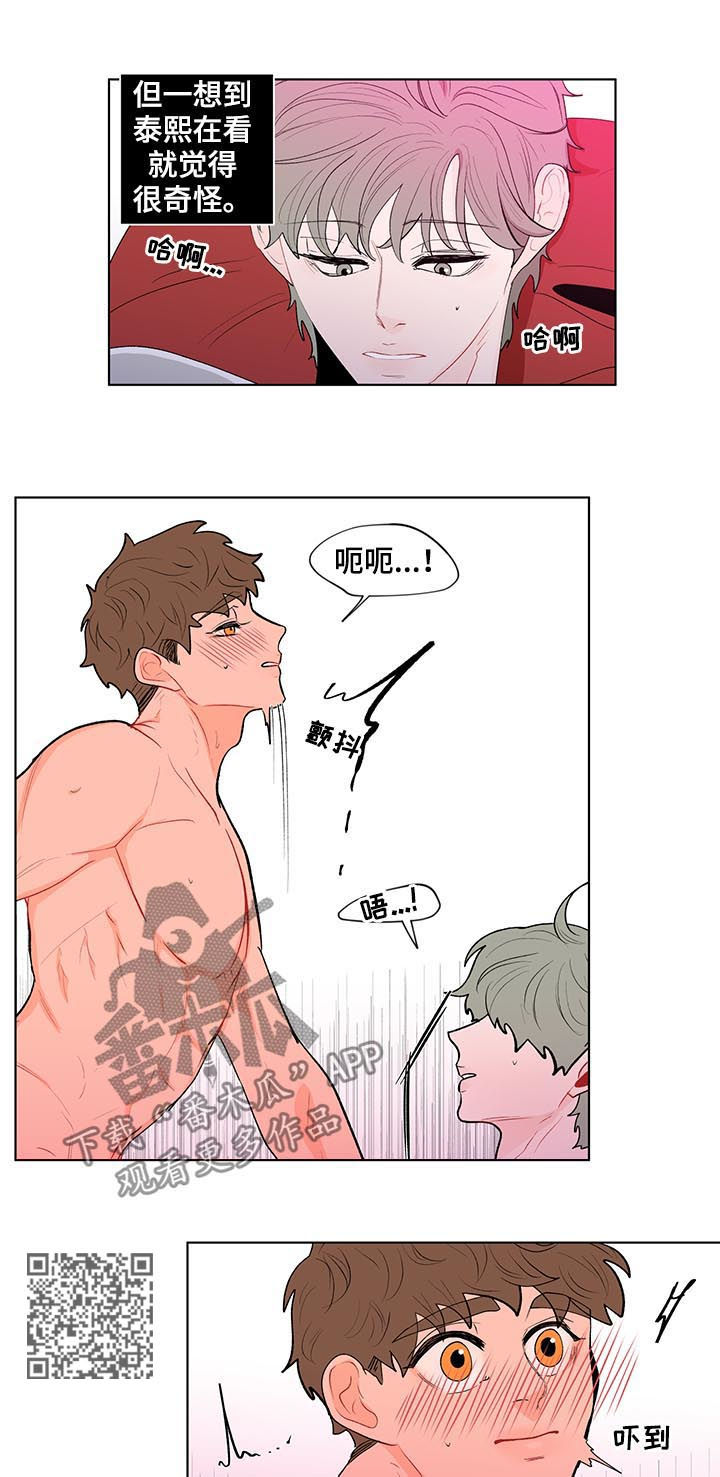 第120话6