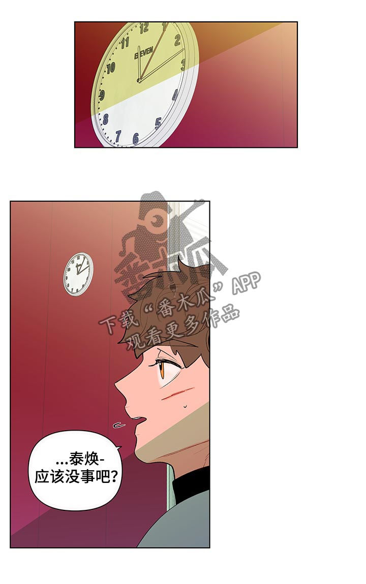第119话1
