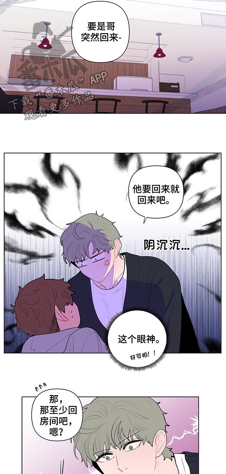 第119话10