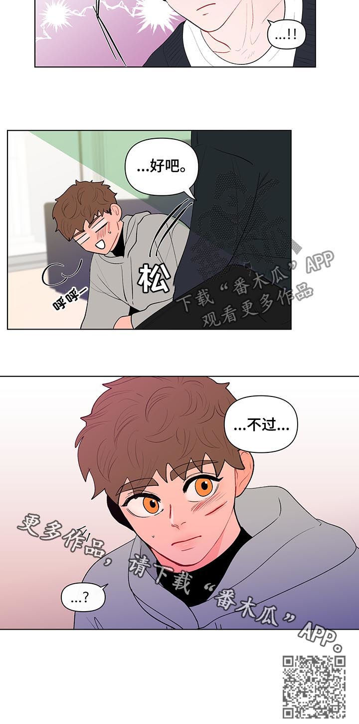 第119话11