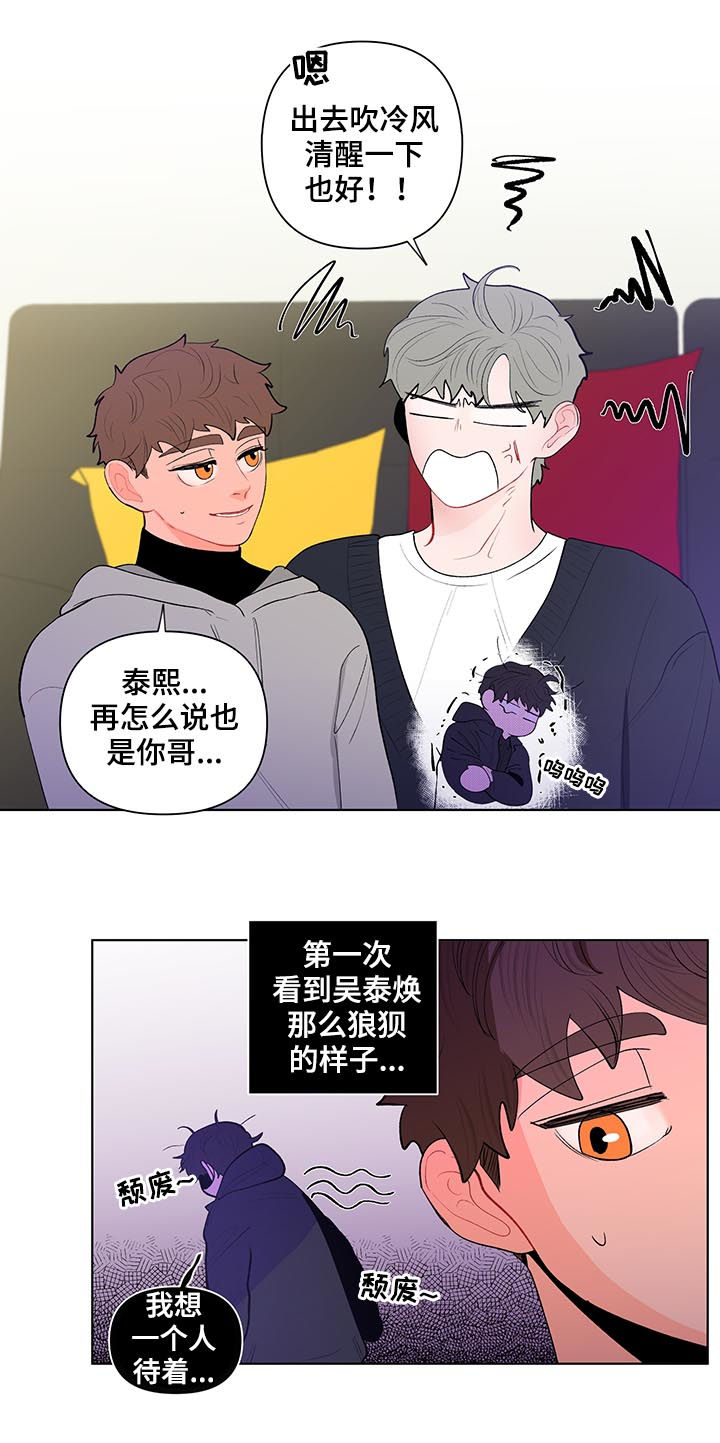 第119话2