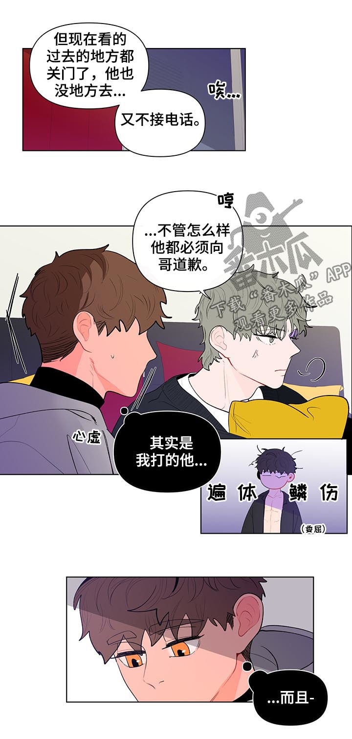 第119话3