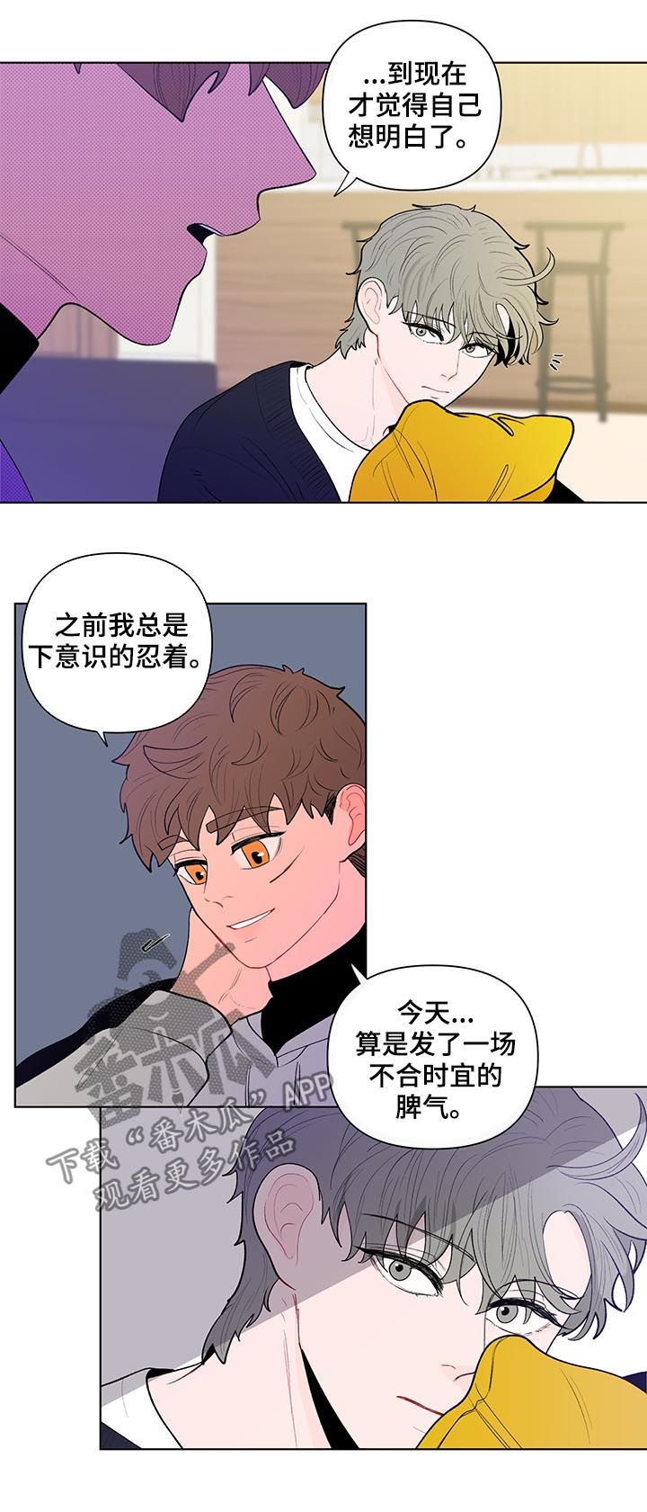 第119话4