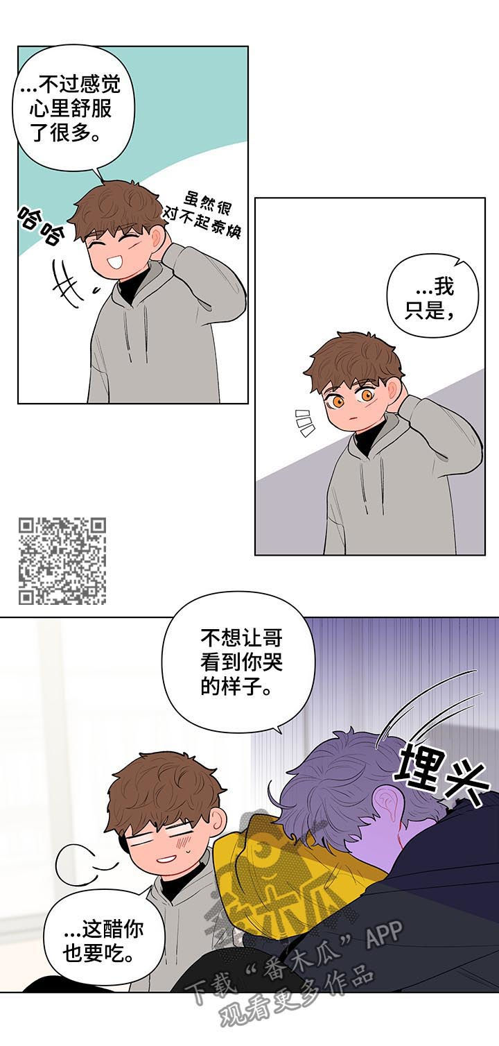 第119话5