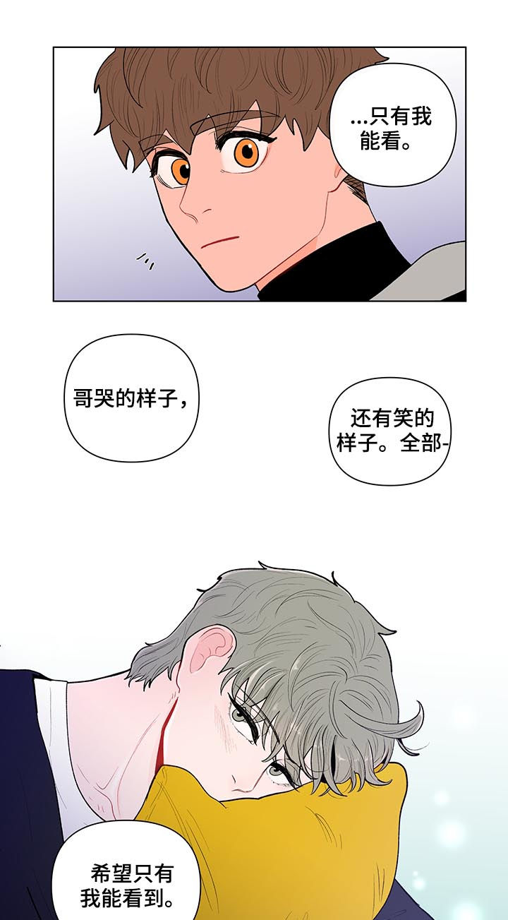 第119话6