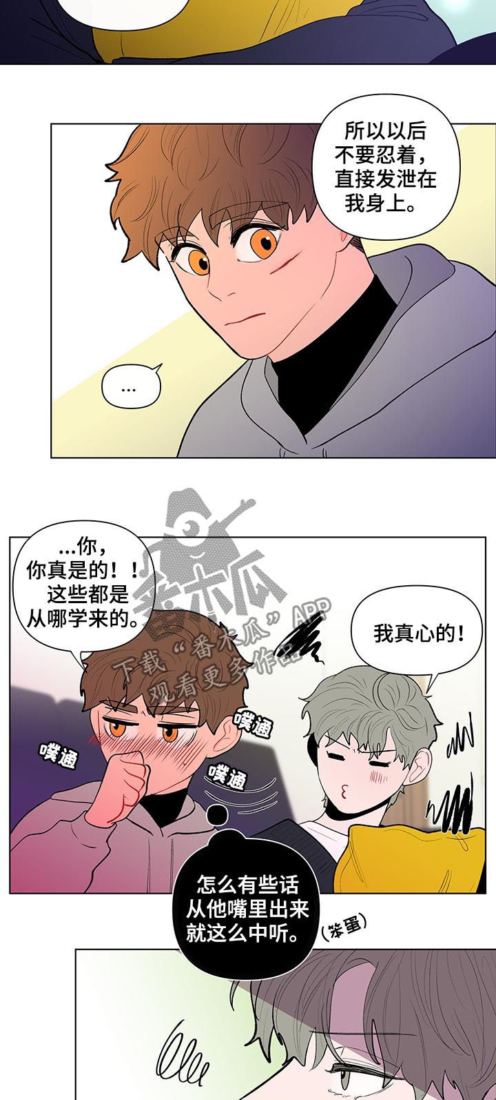 第119话7