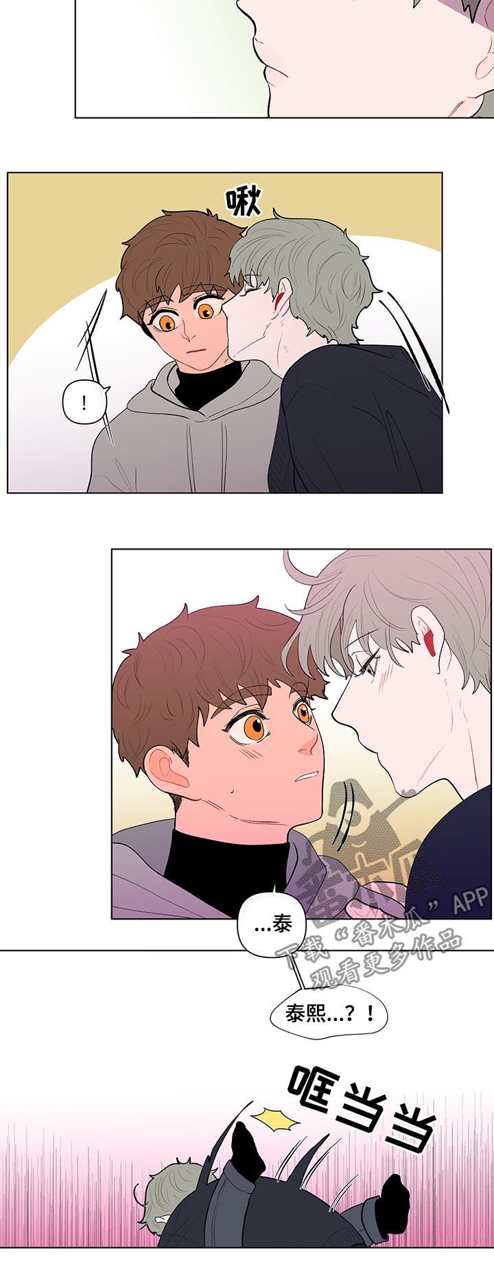 第119话8