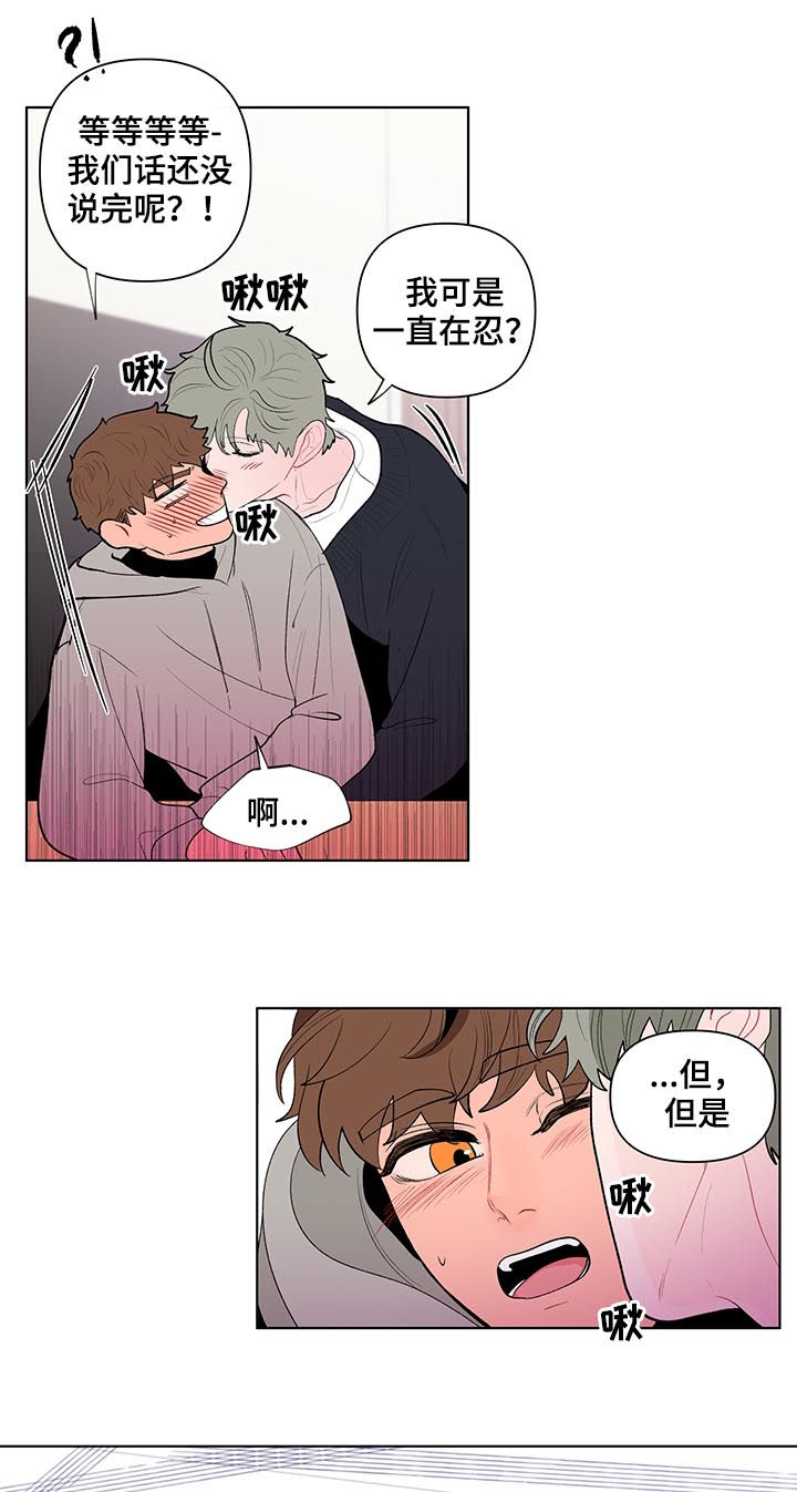 第119话9