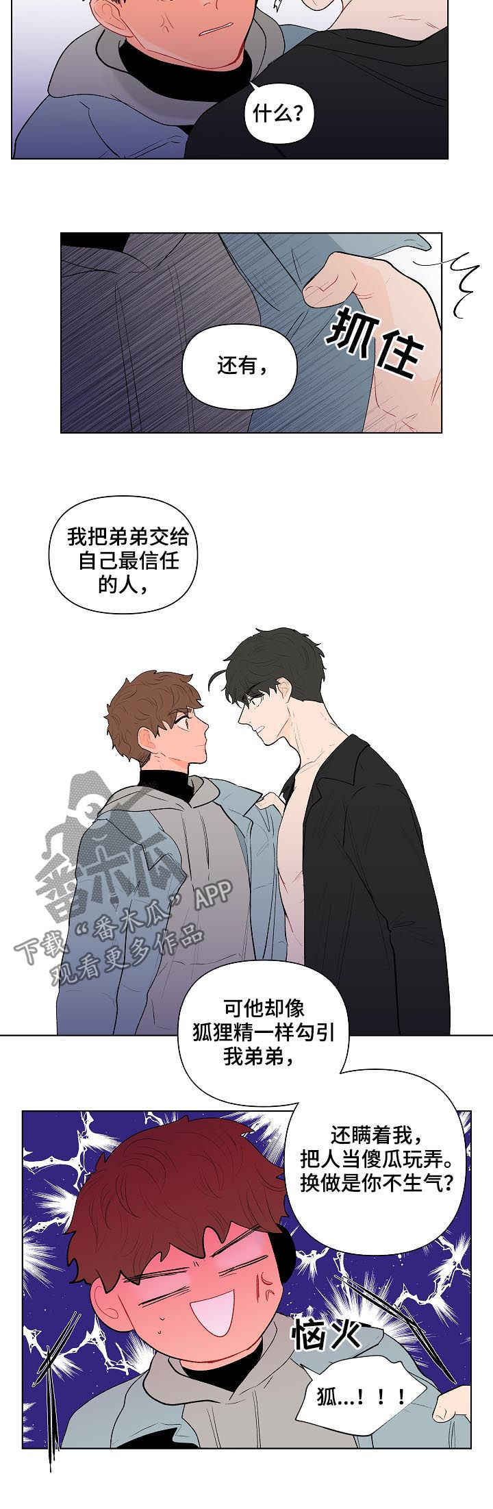 第118话1