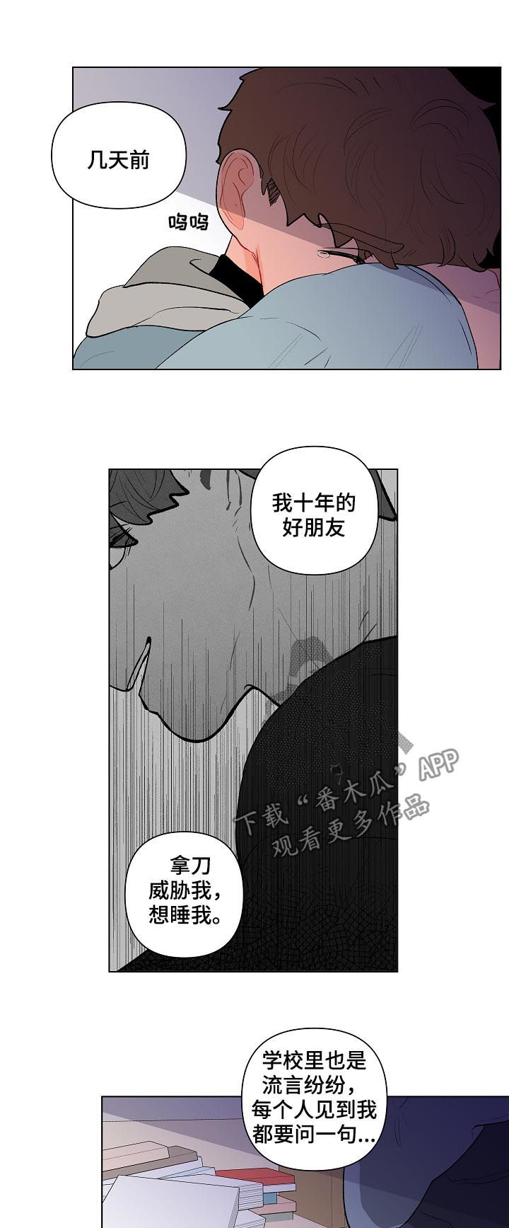 第118话10