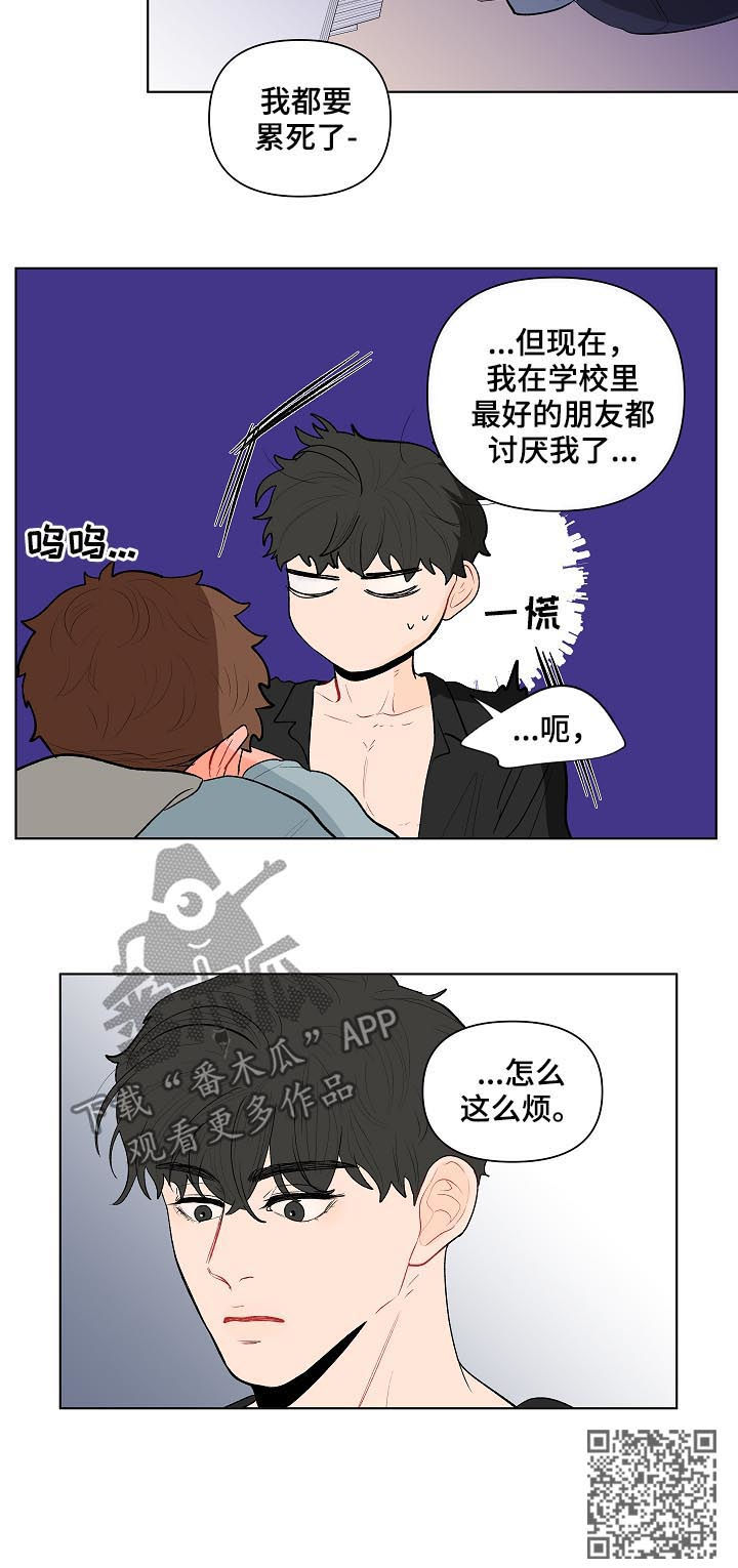 第118话11