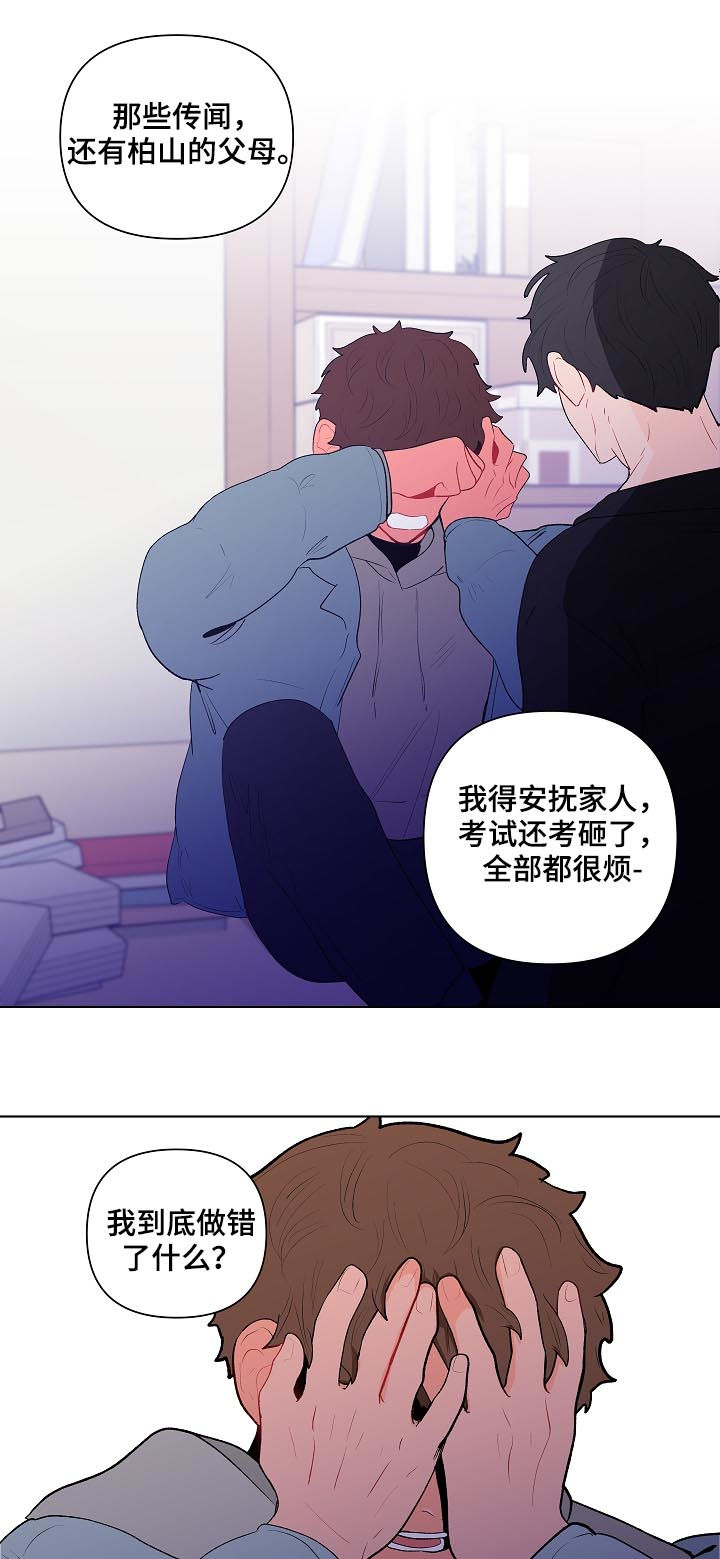 第118话12