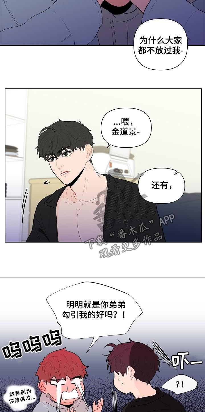 第118话13