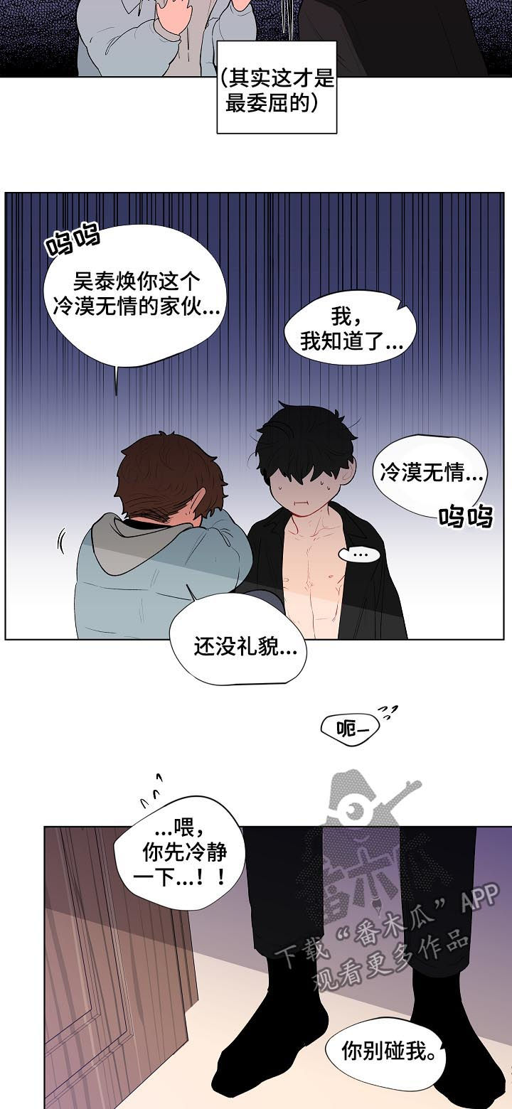 第118话14