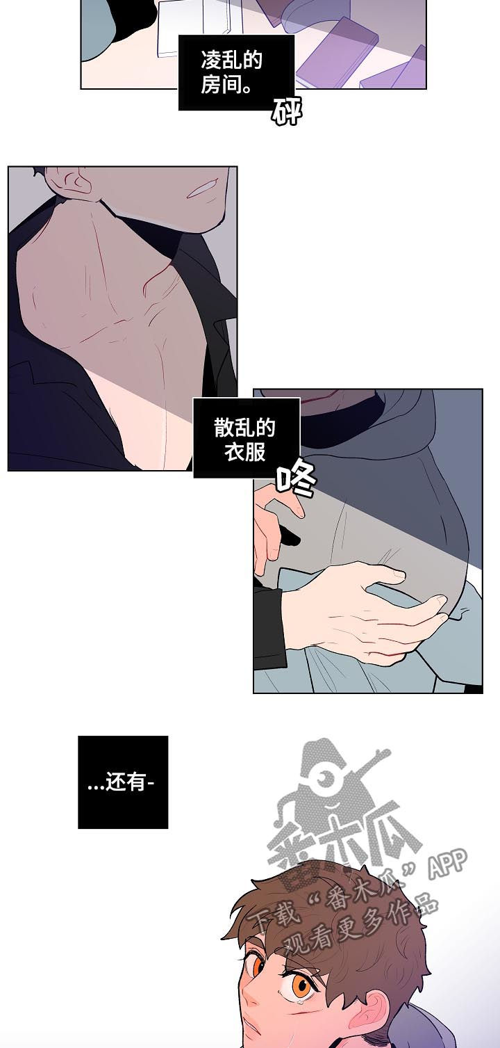 第118话17