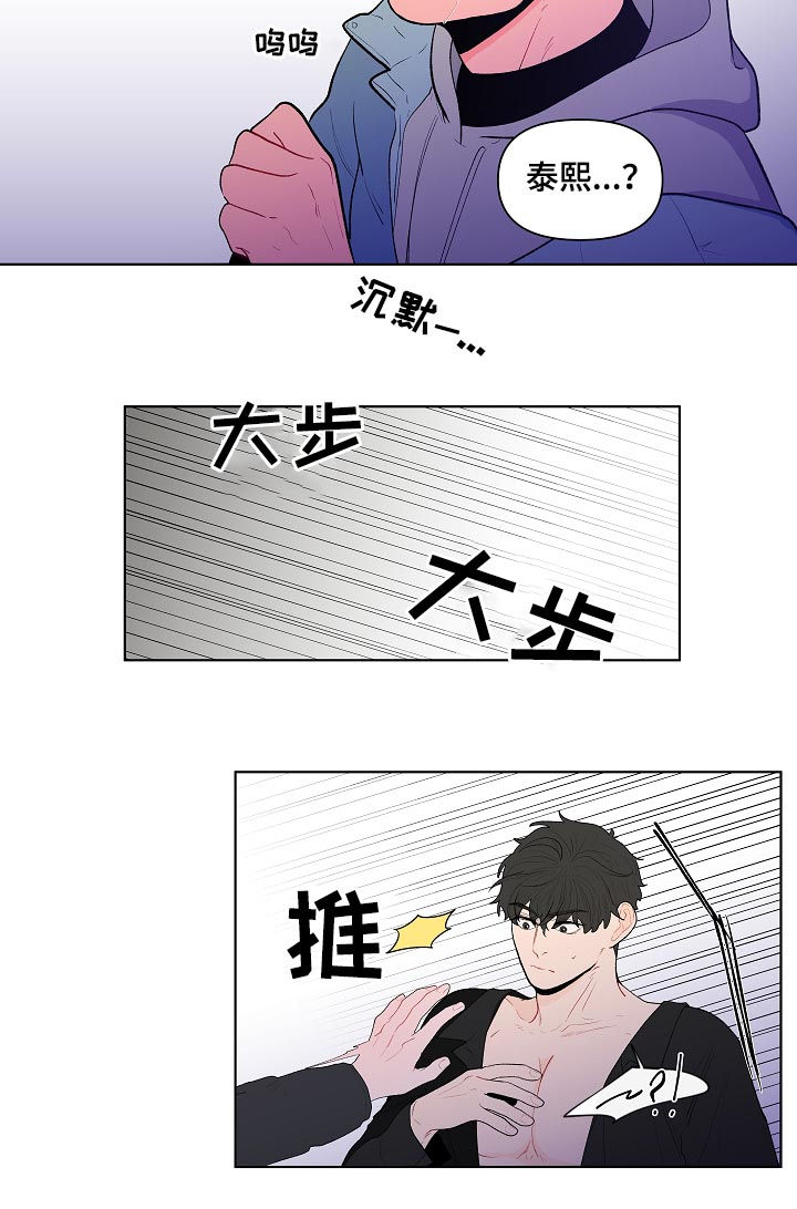 第118话18