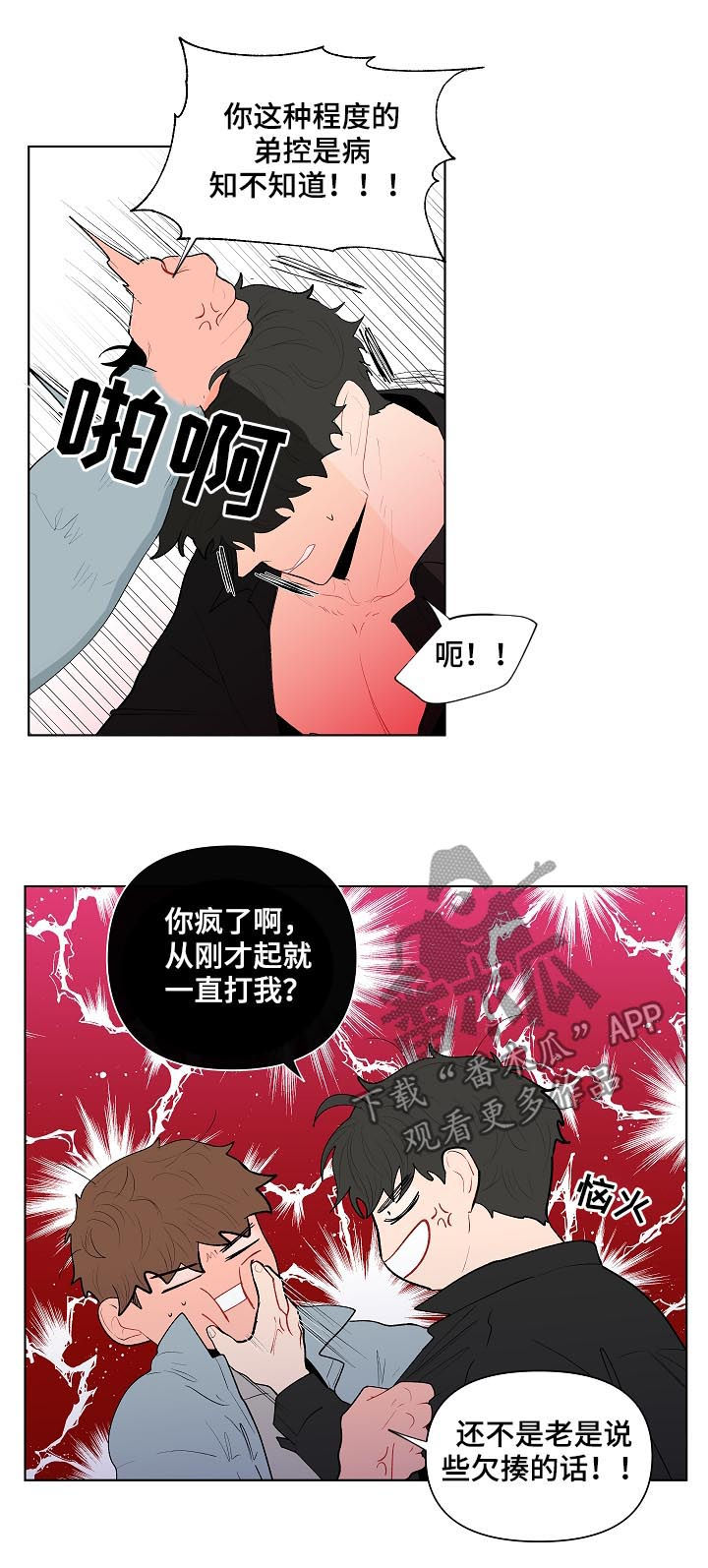 第118话2
