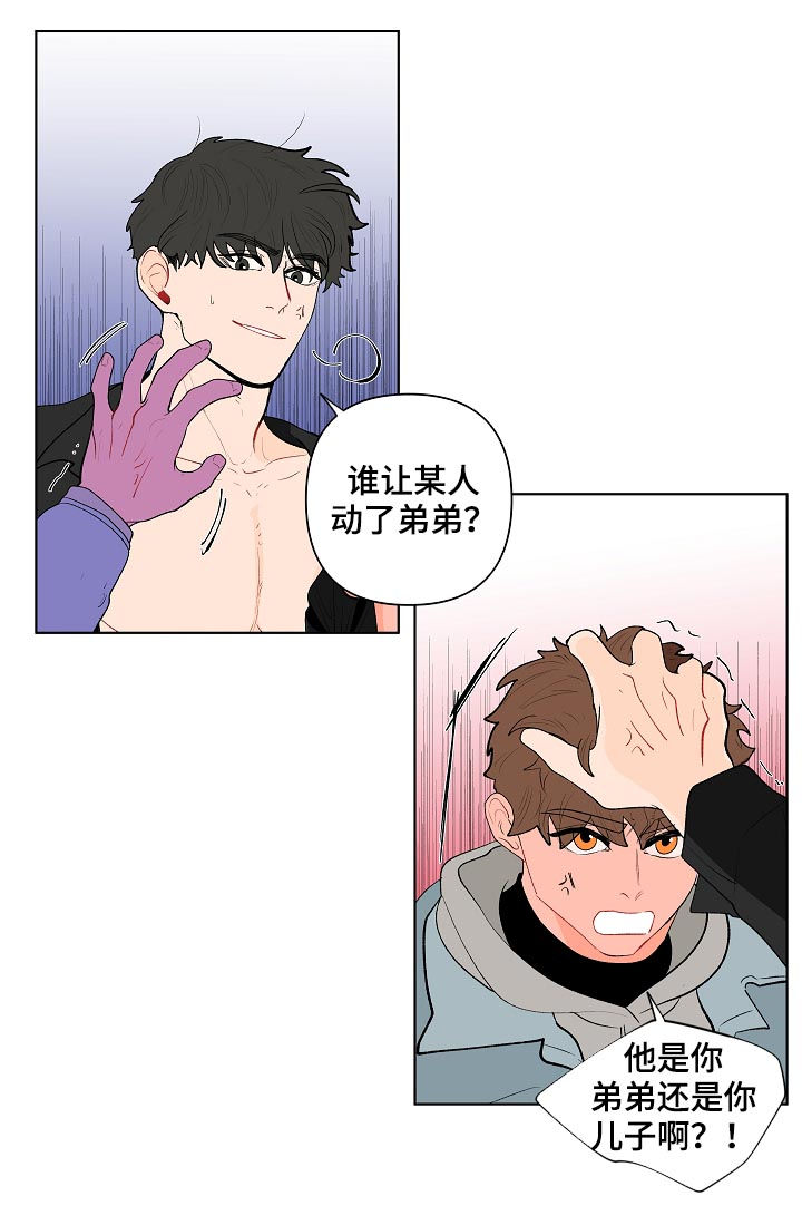 第118话3