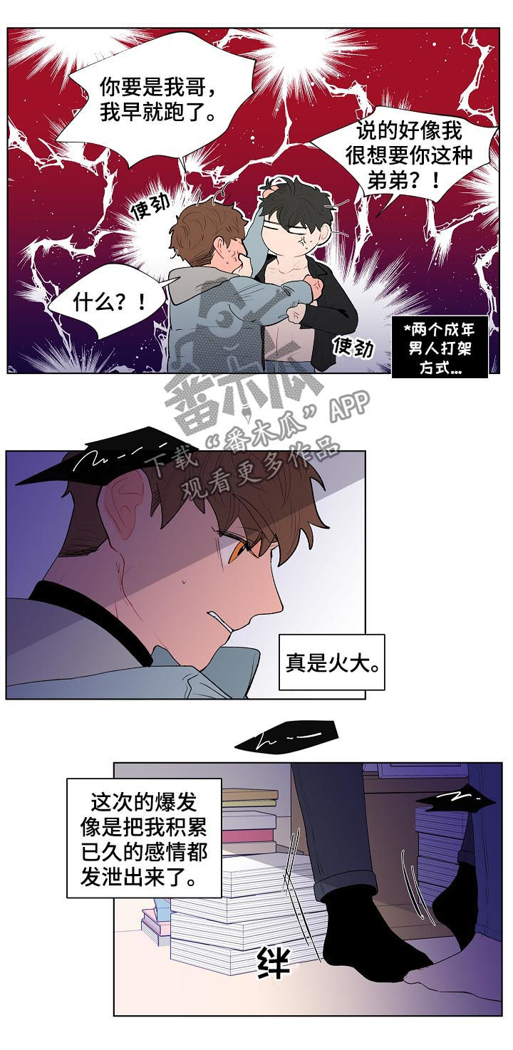 第118话4