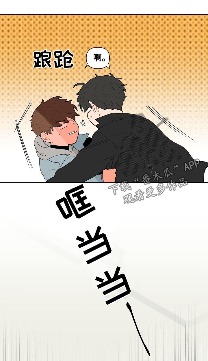 第118话5