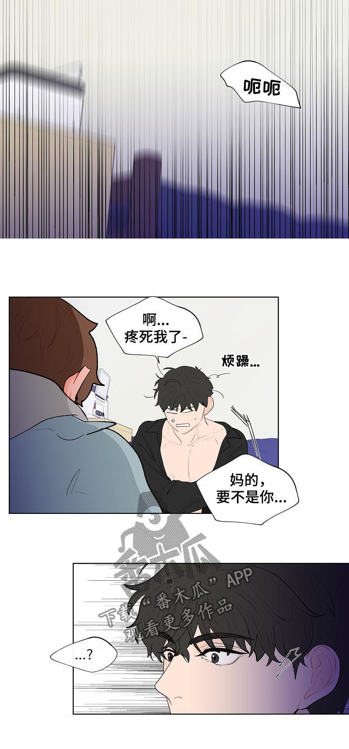 第118话6