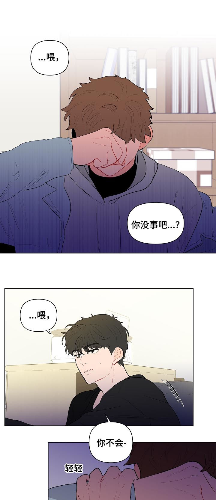 第118话7