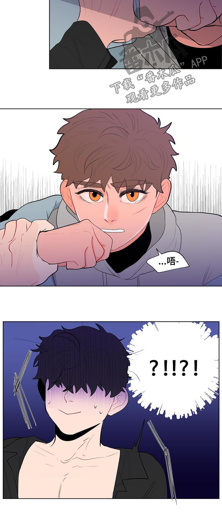 第118话8