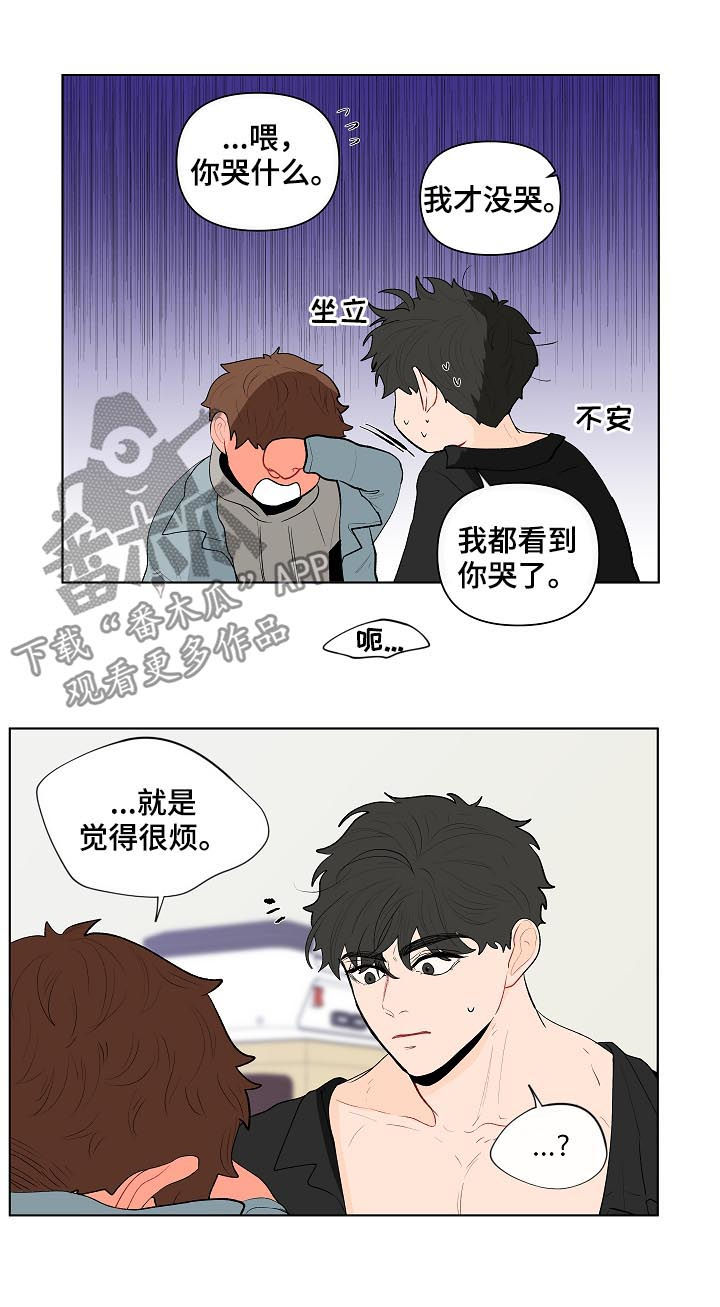 第118话9