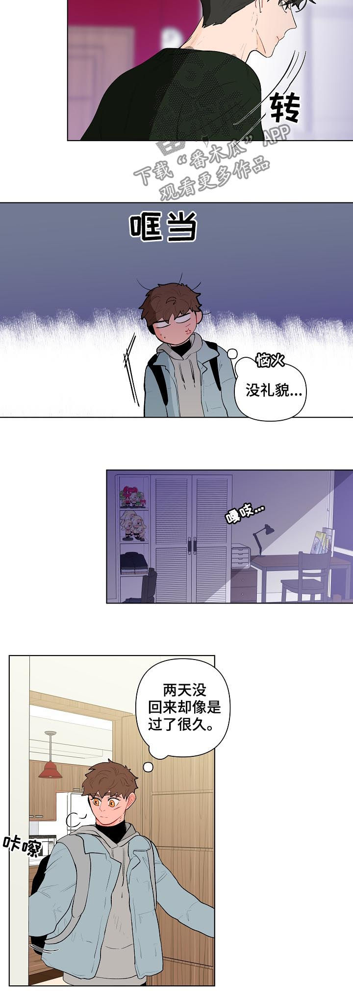 第117话1