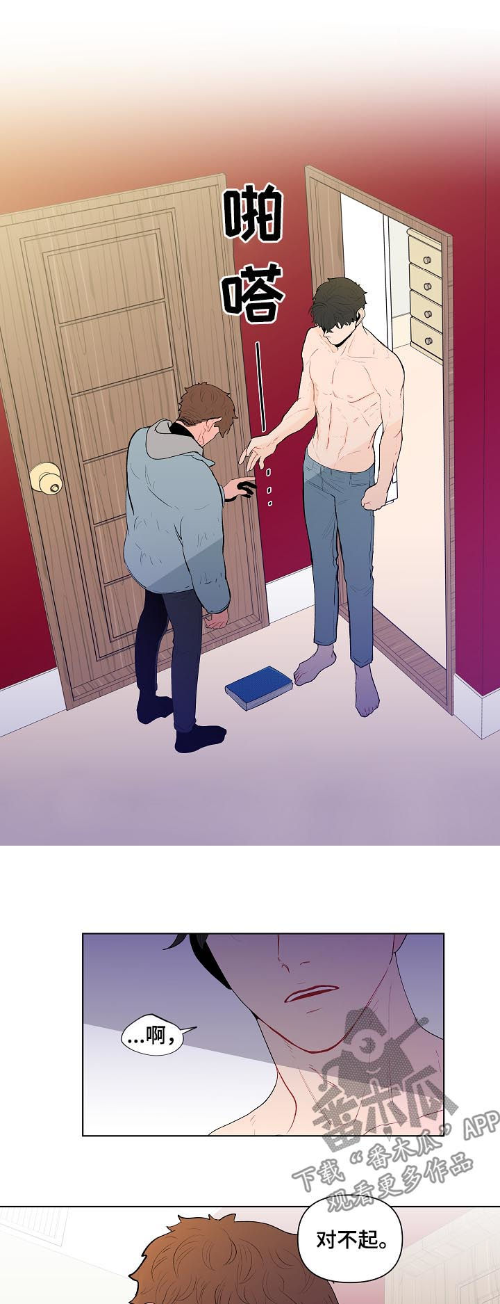 第117话10