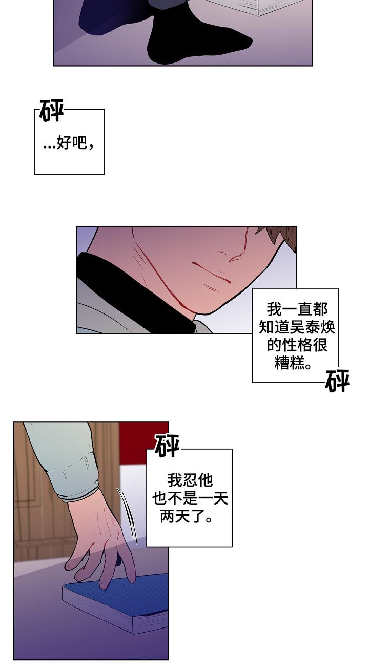 第117话12