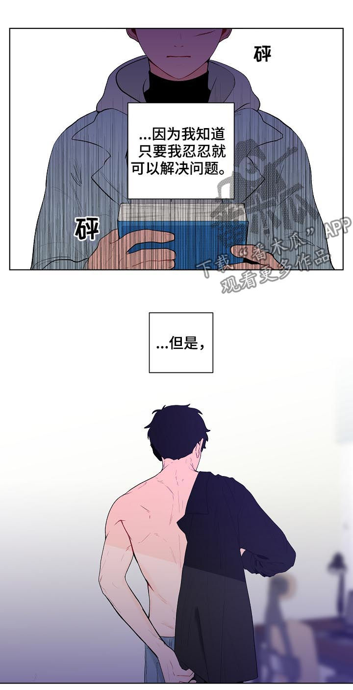 第117话13
