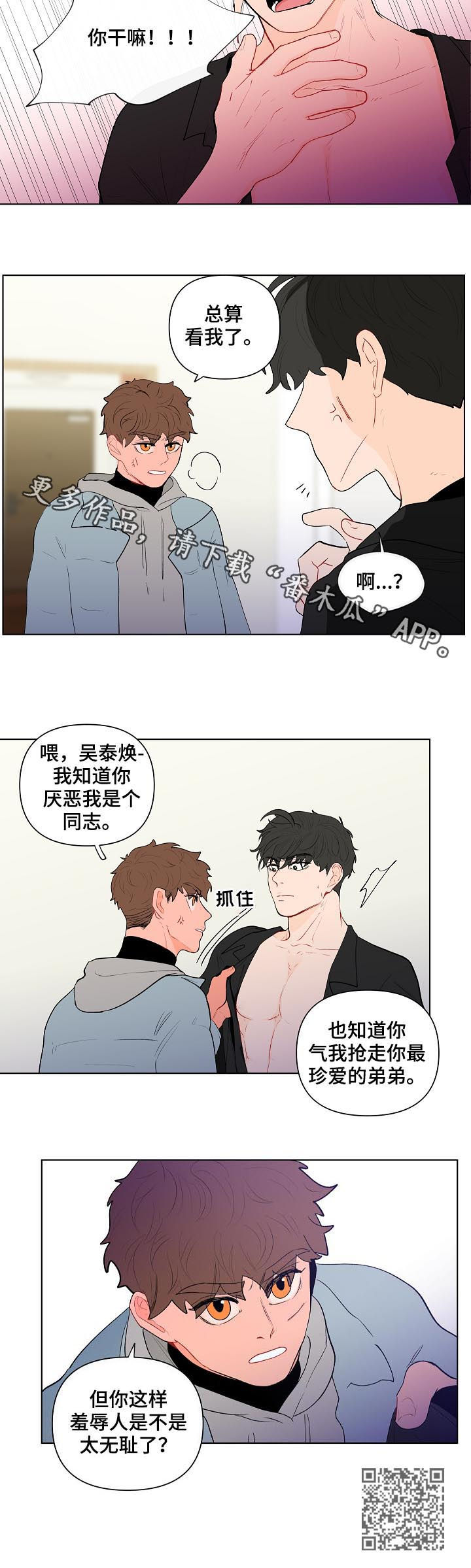 第117话16