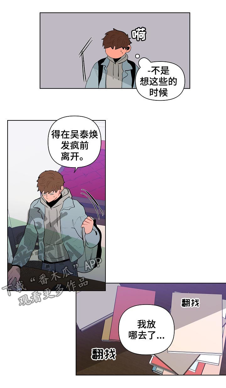 第117话3
