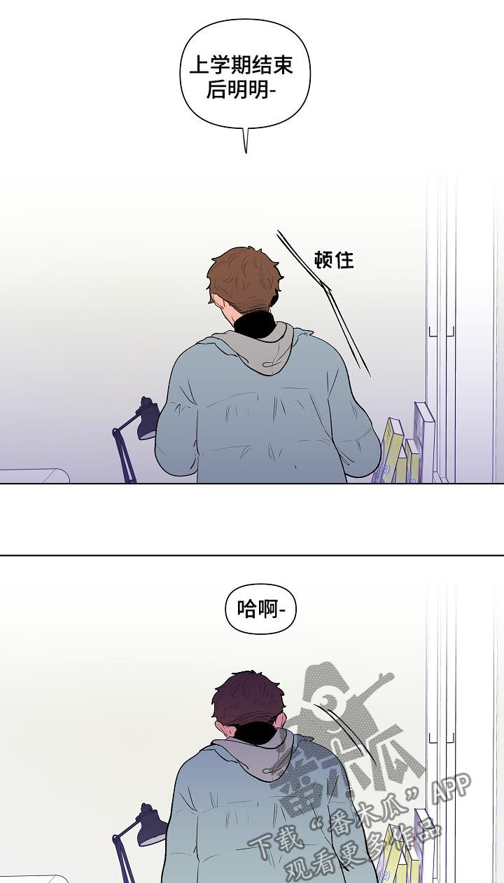 第117话4