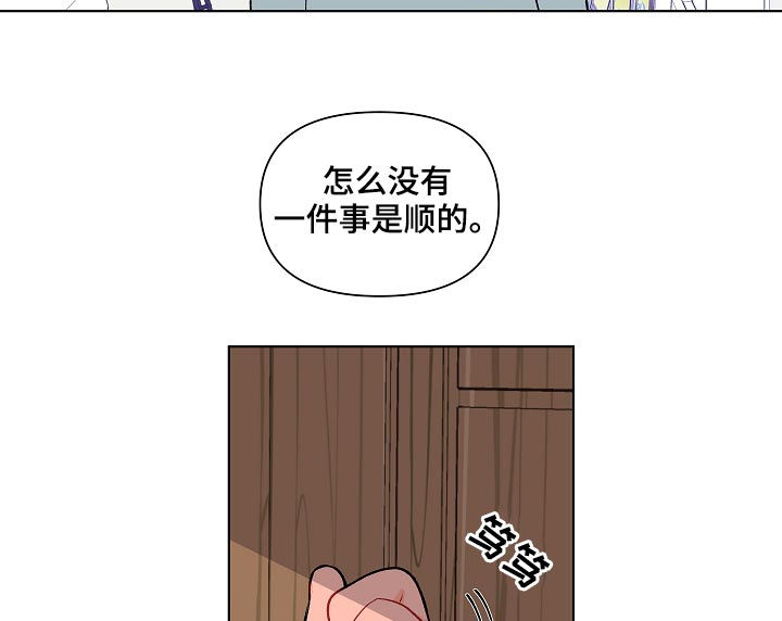 第117话5