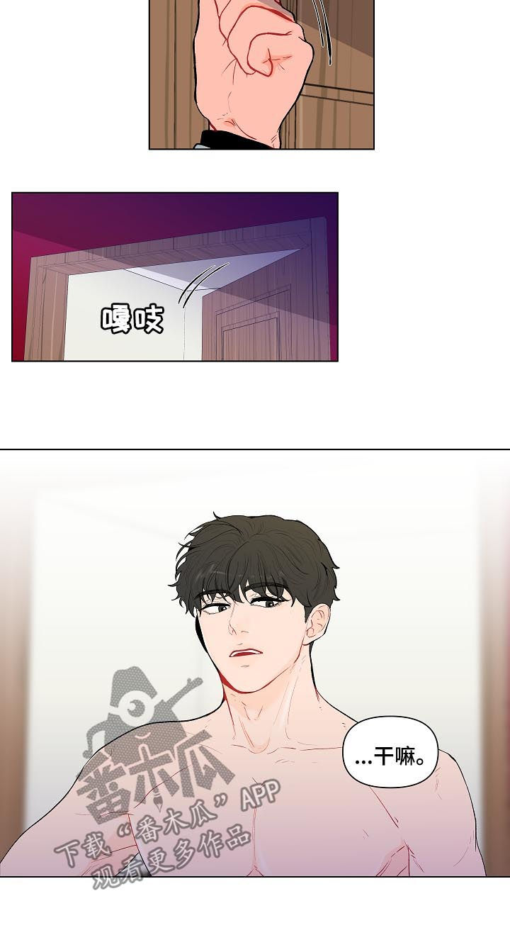 第117话6