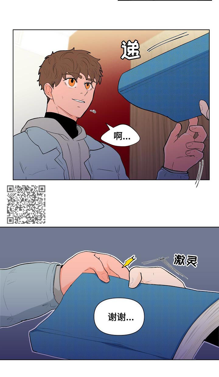 第117话8