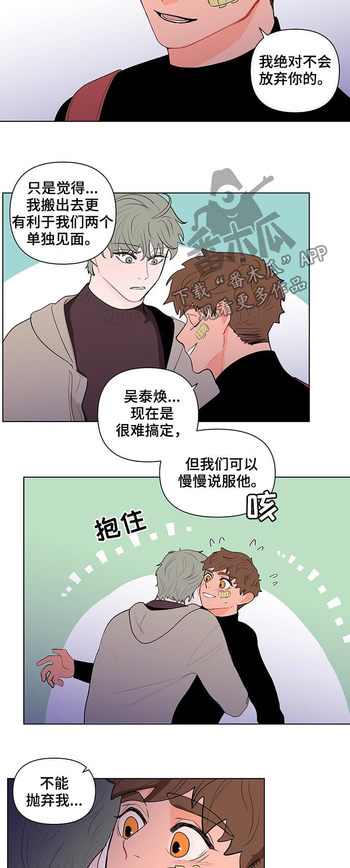 第116话1