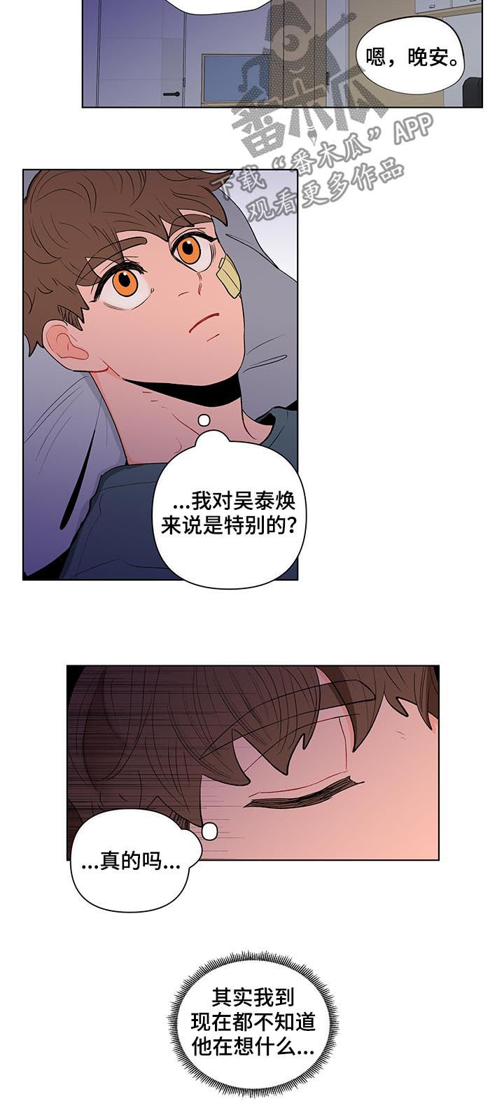第116话10