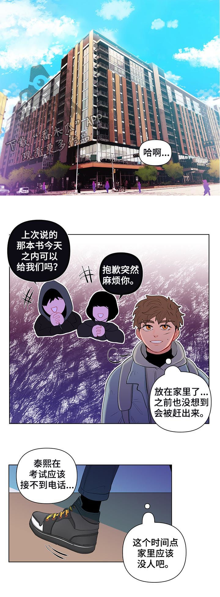 第116话14