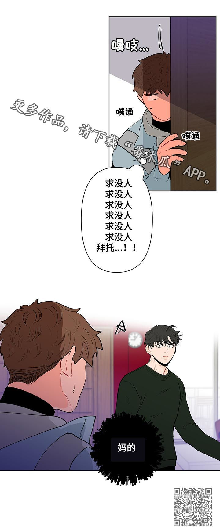 第116话15
