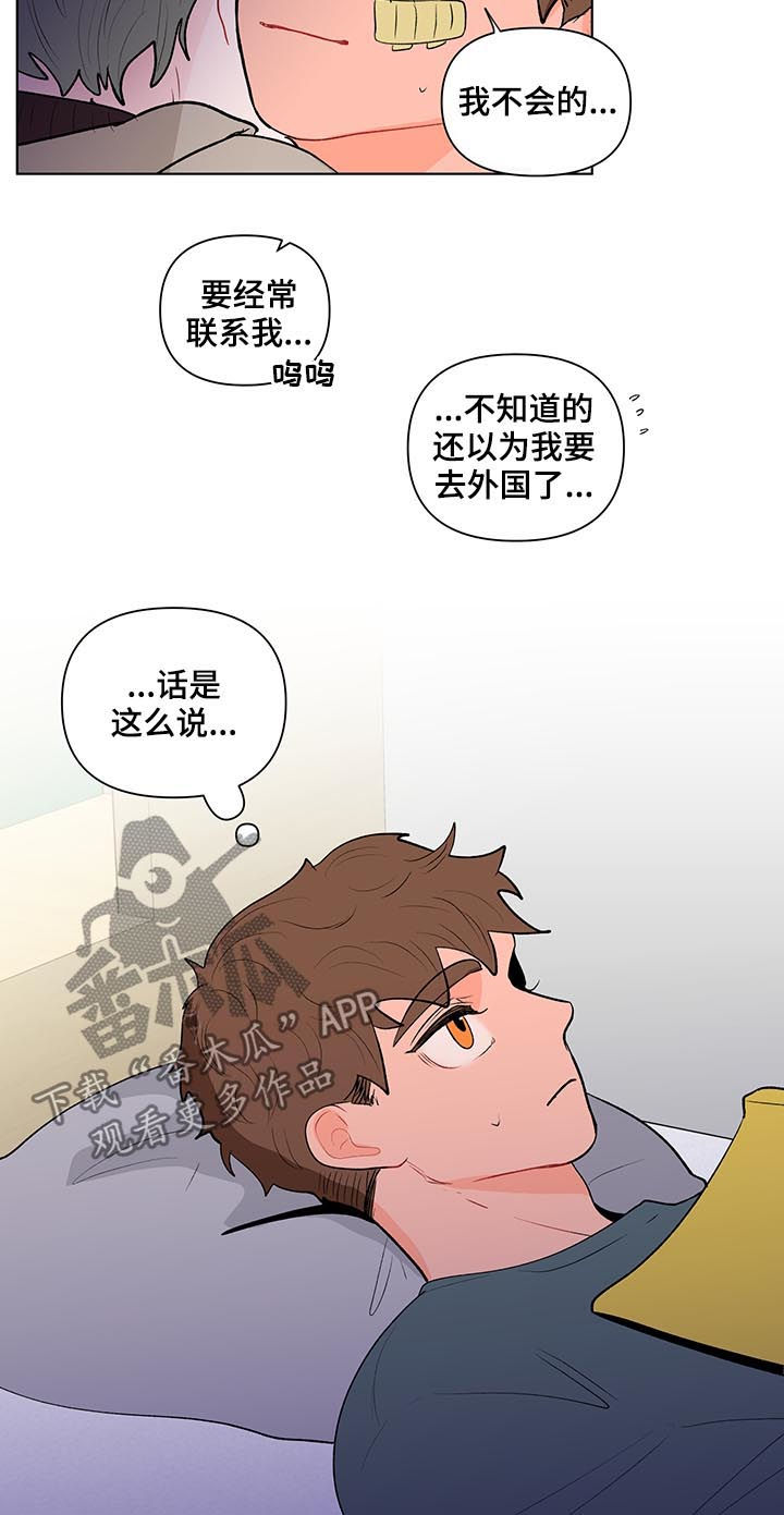 第116话2