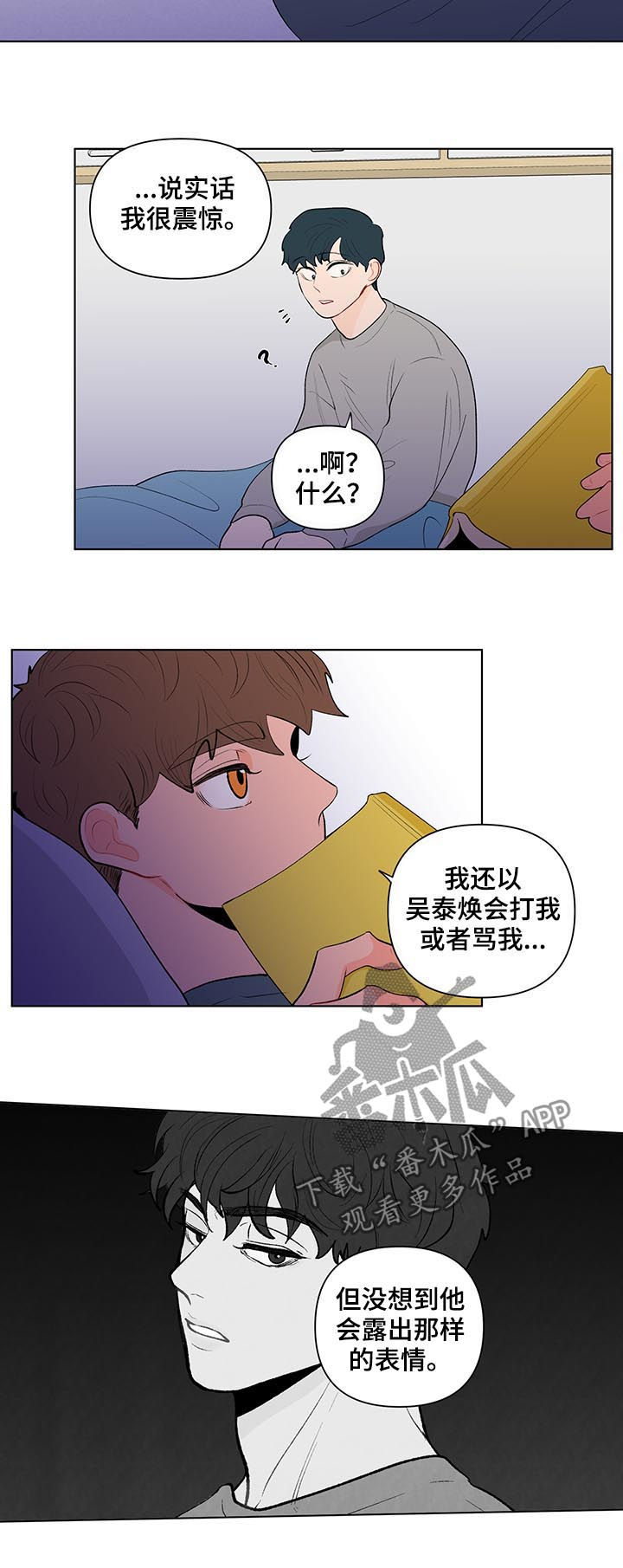 第116话3