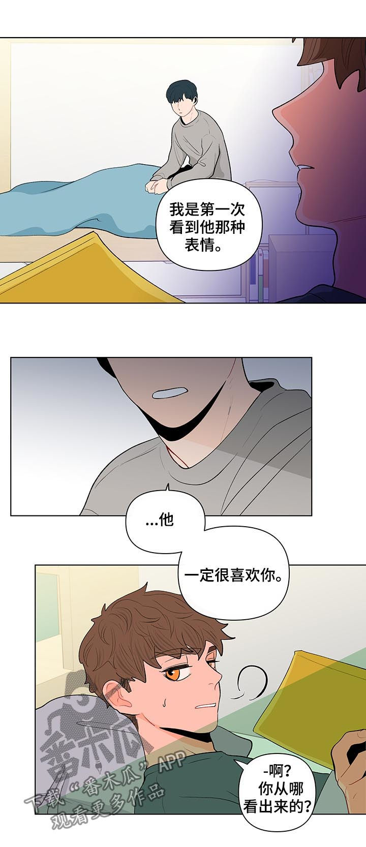 第116话4