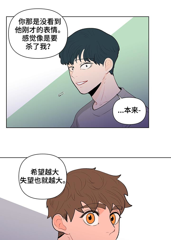 第116话5