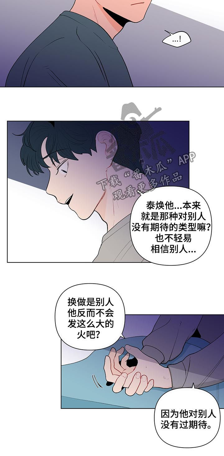 第116话6